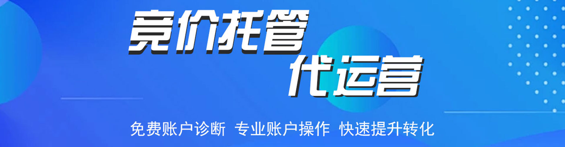 寿阳搜索开户返点