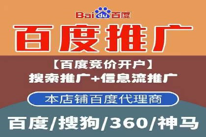 SEM服务托管：经典案例分析及优化策略