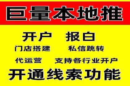 网络推广竞价新模式：看中小企业如何逆袭